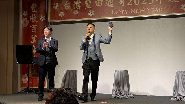 台灣豐田通商尾牙-004 台灣豐田通商尾牙-004