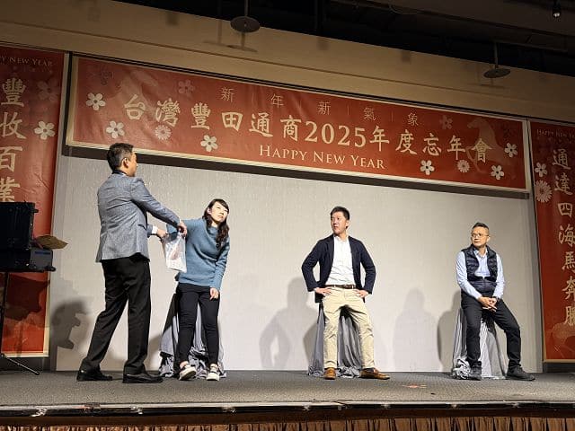 台灣豐田通商尾牙-005 台灣豐田通商尾牙-005