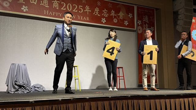 台灣豐田通商尾牙-006 台灣豐田通商尾牙-006
