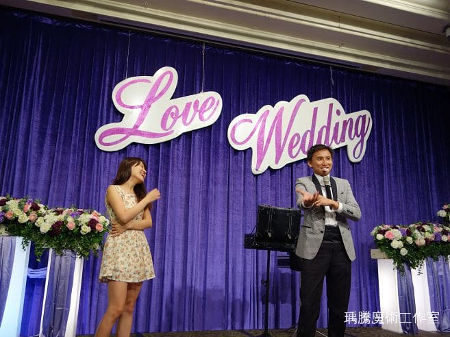 婚禮魔術表演台上觀眾很開心