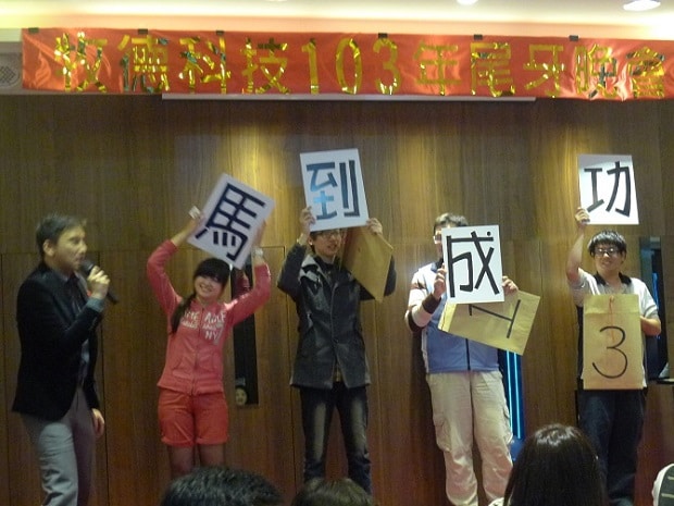 尾牙表演推薦魔術-馬到成功