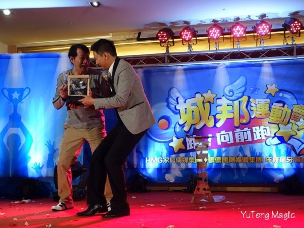 尾牙魔術表演_城邦集團 007