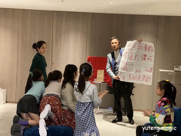 活動表演推薦-求婚預言魔術