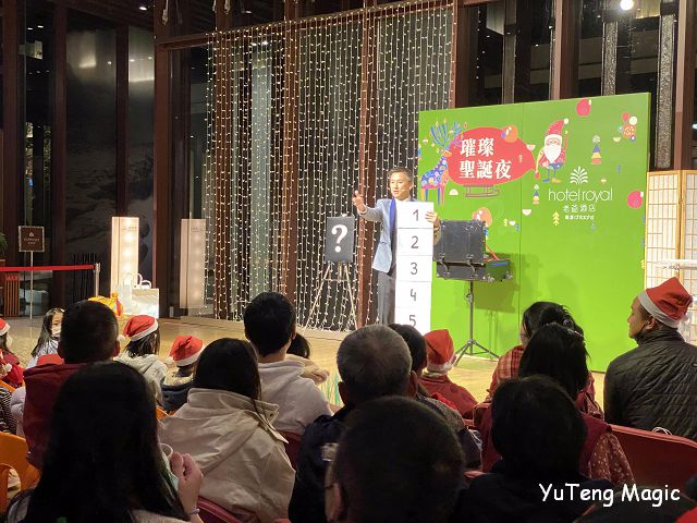 活動表演推薦-魔術表演開始