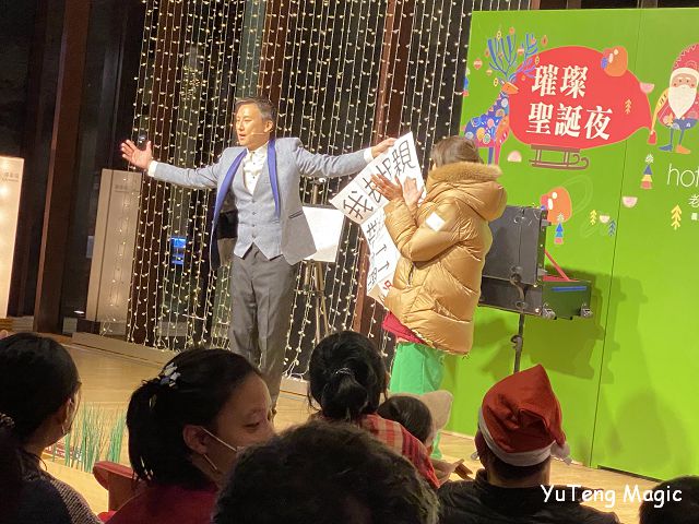 活動表演推薦-心靈魔術