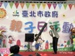 派對魔術師-大魔術棒