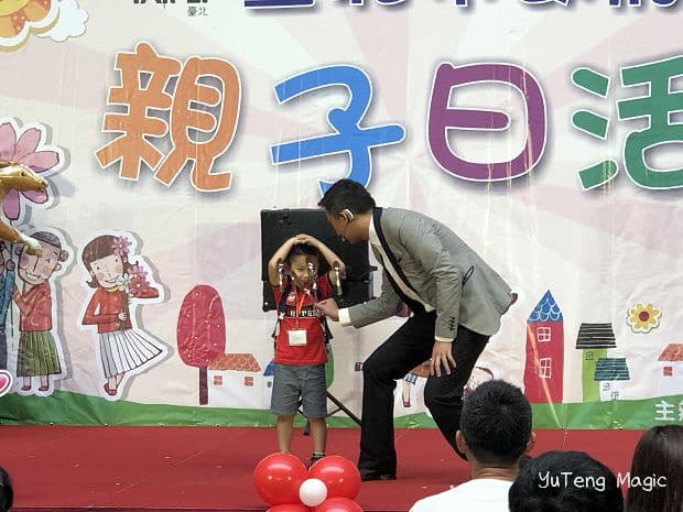 派對魔術師瑀騰在台北市政府親子日的魔術表演秀-湯匙魔術