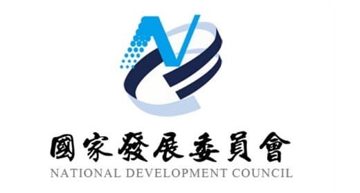 重要經歷國家發展委員會