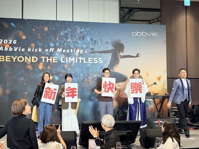 開幕活動創意-互動魔術 開幕活動創意-互動魔術
