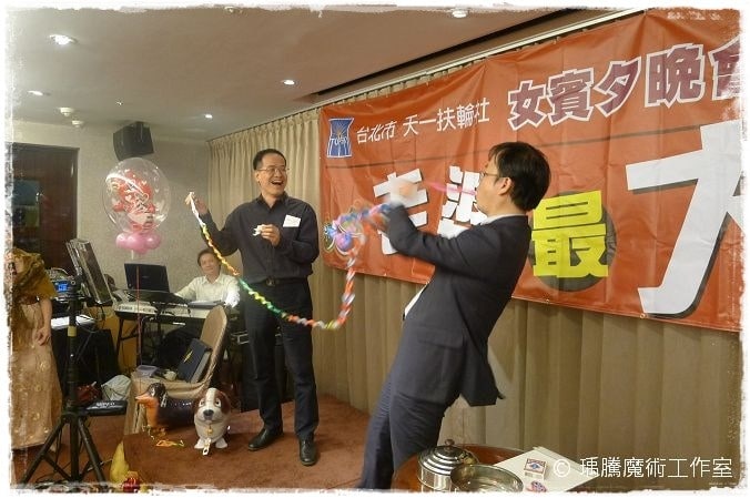 魔術表演教學課程-勤業眾信合夥人私人魔術教學