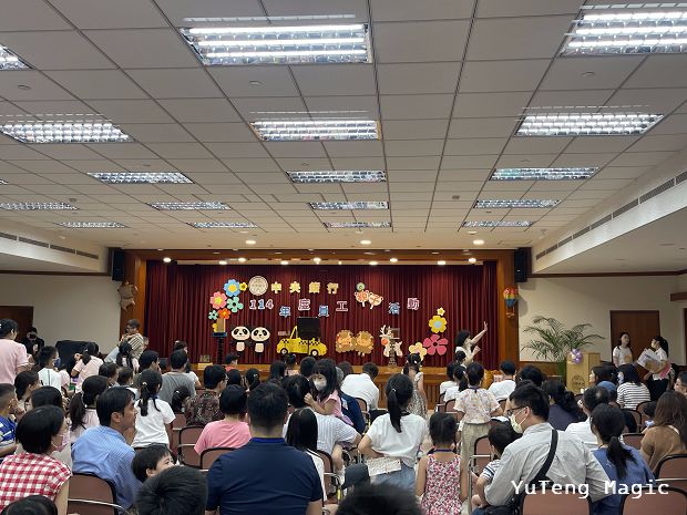 魔術表演-中央銀行親子日007