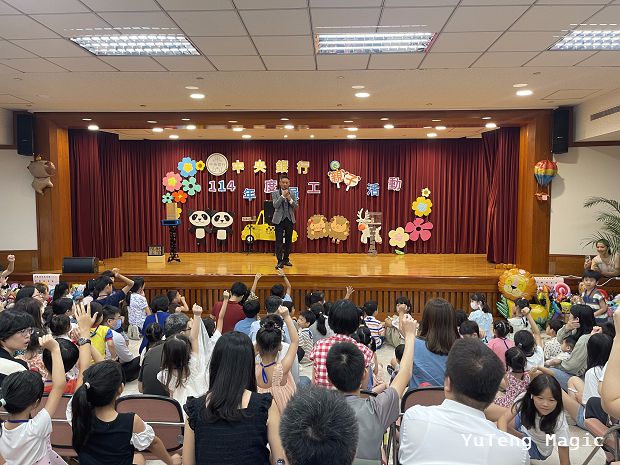 魔術表演-中央銀行親子日008 魔術表演-中央銀行親子日008