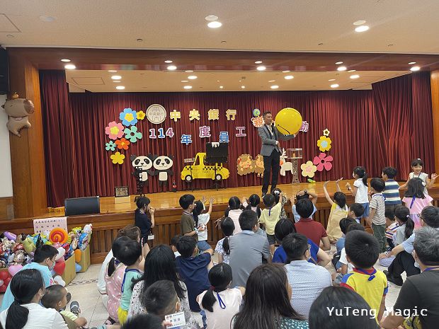 魔術表演-中央銀行親子日011 魔術表演-中央銀行親子日011