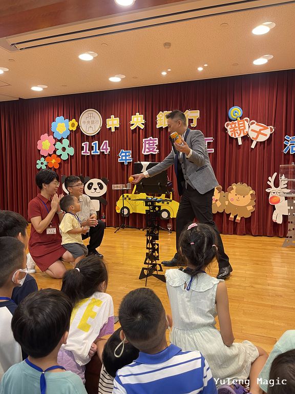 魔術表演-中央銀行親子日012 魔術表演-中央銀行親子日012