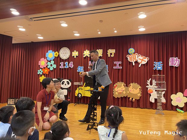 魔術表演-中央銀行親子日013 魔術表演-中央銀行親子日013
