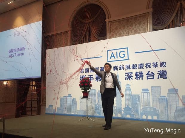 魔術表演_AIG 011