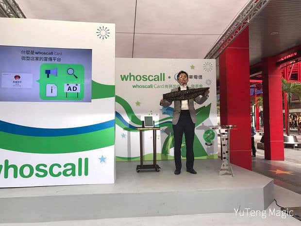 魔術表演_Whoscall 003 魔術表演_Whoscall 003