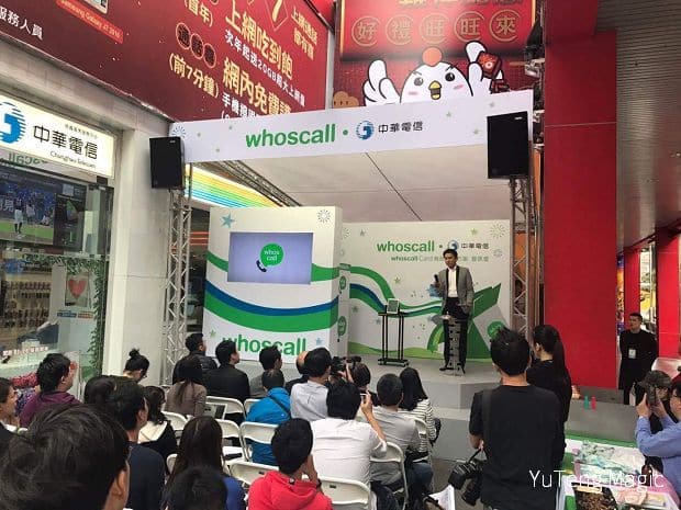 魔術表演_Whoscall-005