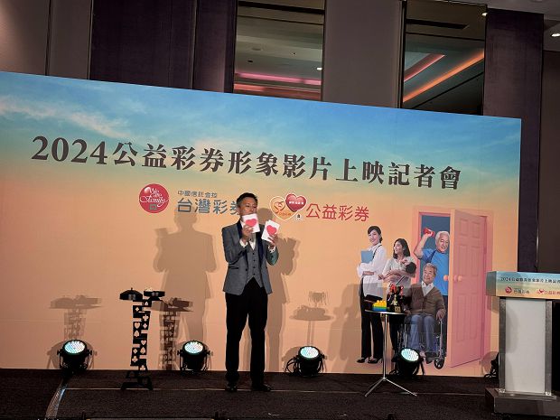 魔術表演_公益彩券 001