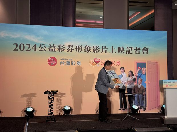 魔術表演_公益彩券 005