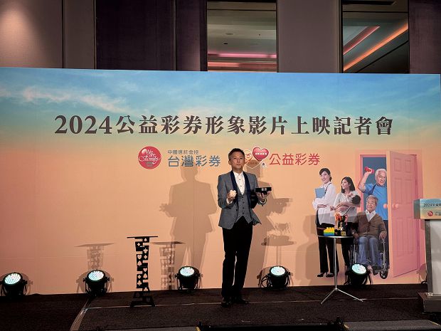 魔術表演_公益彩券 007