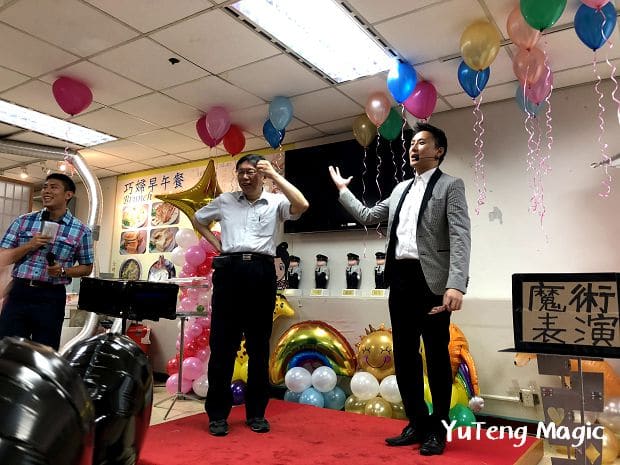 魔術表演_台北市警察局親子日 009