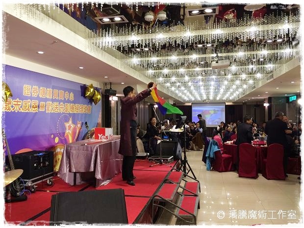 魔術表演教學-培養信心